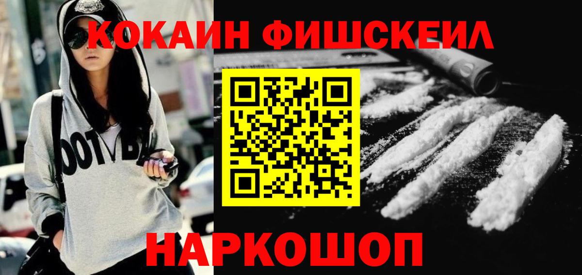 КОКАИН Columbia Шарыпово