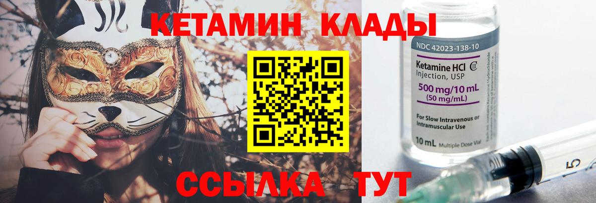Шарыпово  сайты даркнета клад  Вход с VPN  Кетамин ketamine  ссылка на мегу ONION 