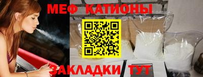 мефедрон VHQ Наро-Фоминск