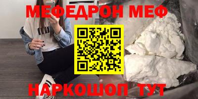 дмт Можайск
