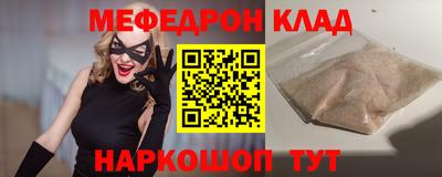 мефедрон VHQ Наро-Фоминск