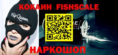 мефедрон VHQ Наро-Фоминск