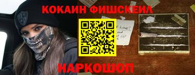 мефедрон VHQ Наро-Фоминск