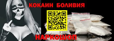 кокс Можга