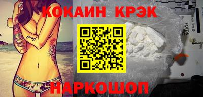 кокс Можга