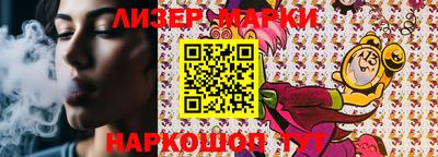 кокс Можга