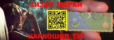мефедрон VHQ Наро-Фоминск