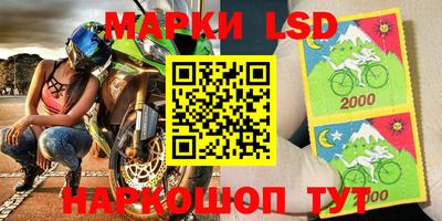 индика Нарткала