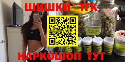 мефедрон VHQ Наро-Фоминск