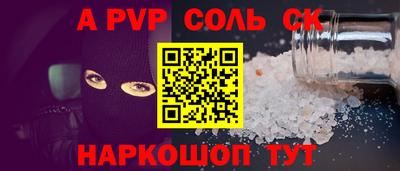 мефедрон VHQ Наро-Фоминск