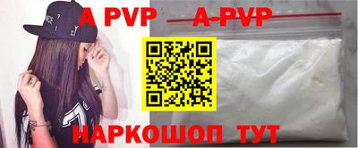 мефедрон VHQ Наро-Фоминск