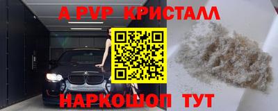 дмт Можайск