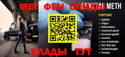 мефедрон VHQ Наро-Фоминск