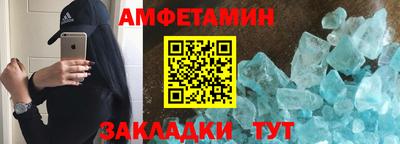 мефедрон VHQ Наро-Фоминск