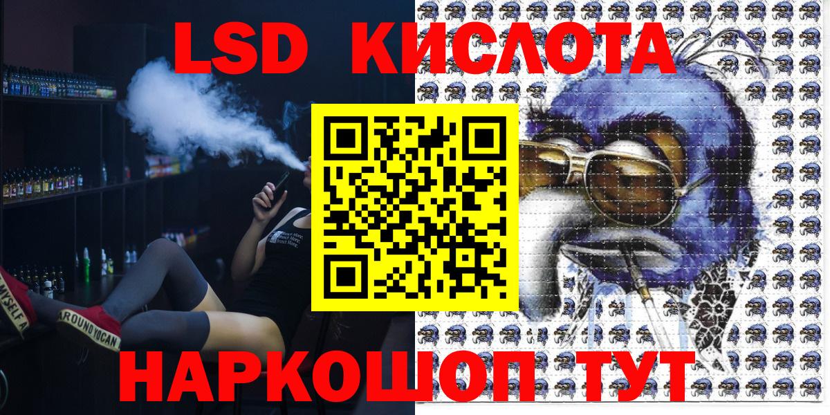 Марки N-bome 1,5мг  Вход с VPN  Шарыпово  Марки 25I-NBOMe  Марки N-bome 1,5мг 