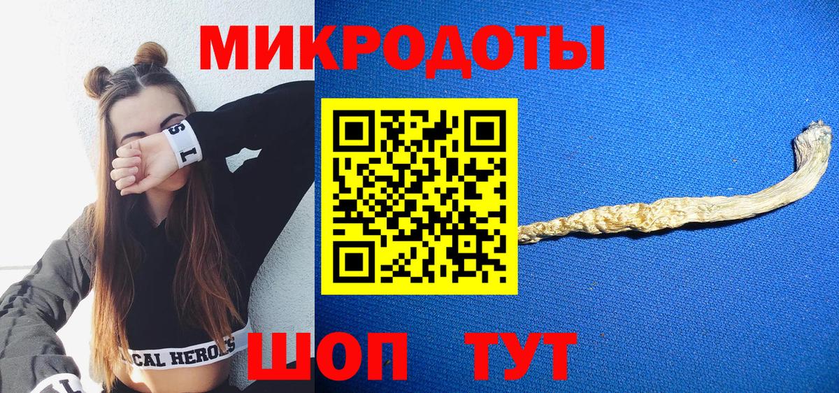 Псилоцибиновые грибы мицелий Шарыпово